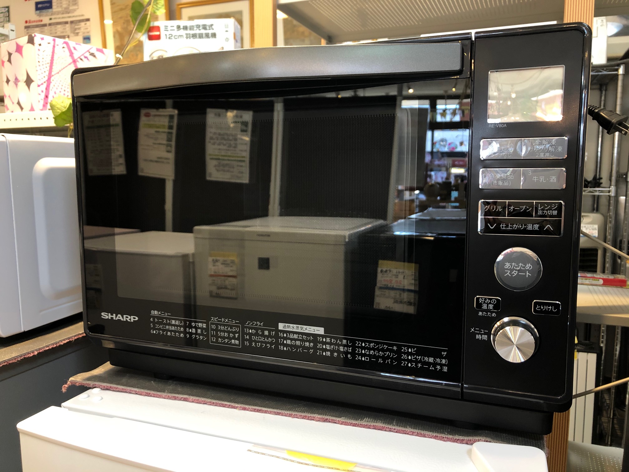 SHARP オーブンレンジ　RE-V80A