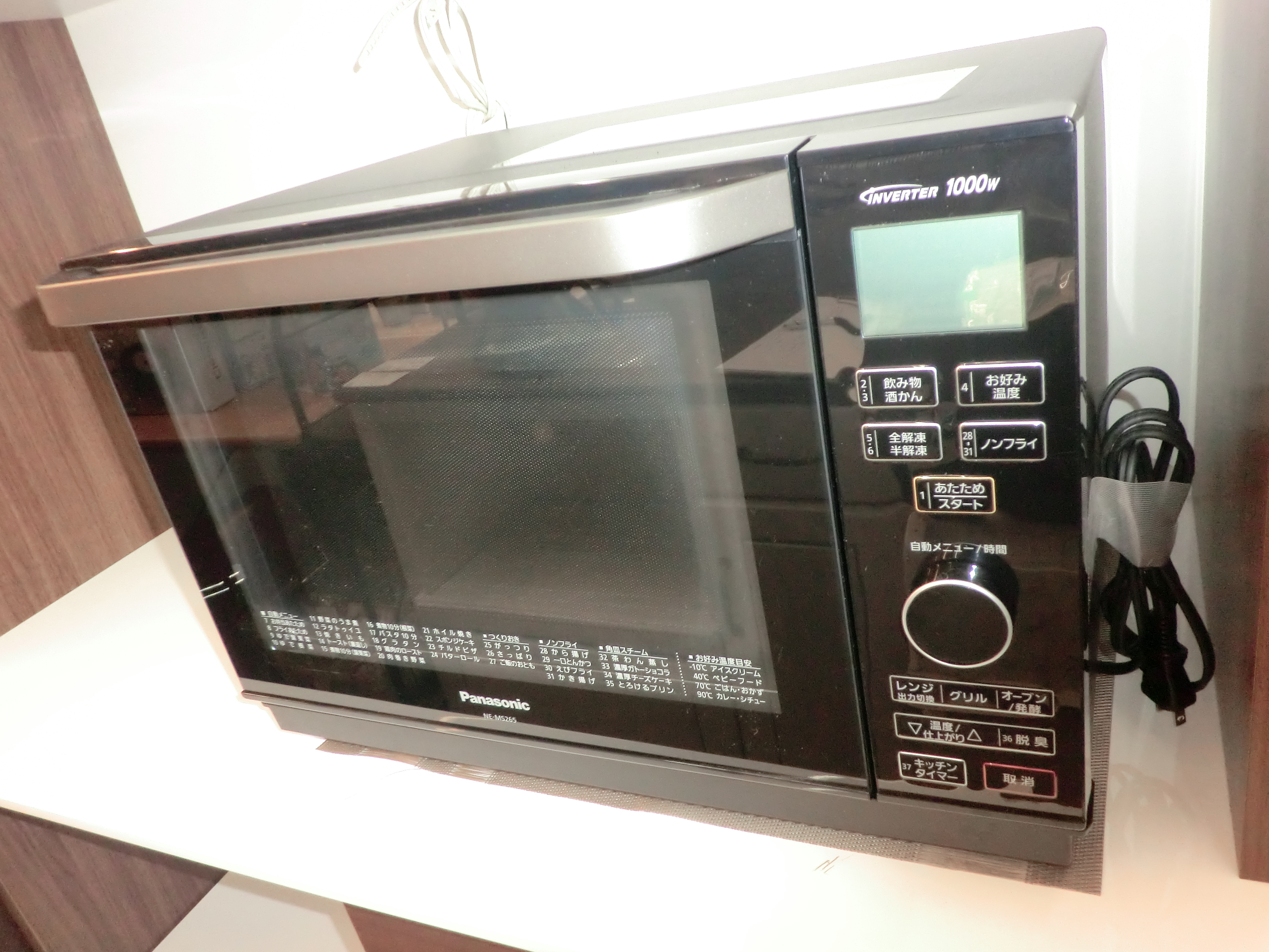 パナソニック オーブンレンジ 26l フラットテーブル 遠赤wヒーター ブラック Ne Ms265 K 19年製 買取しました 愛知と岐阜のリサイクルショップ 再良市場