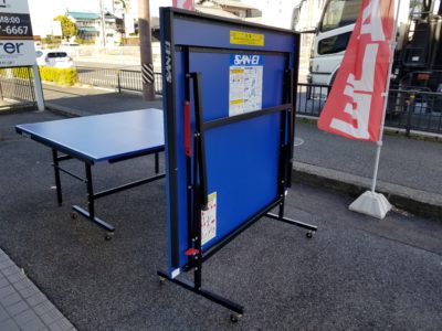 SAN-EI　三栄　セパレート式 卓球台