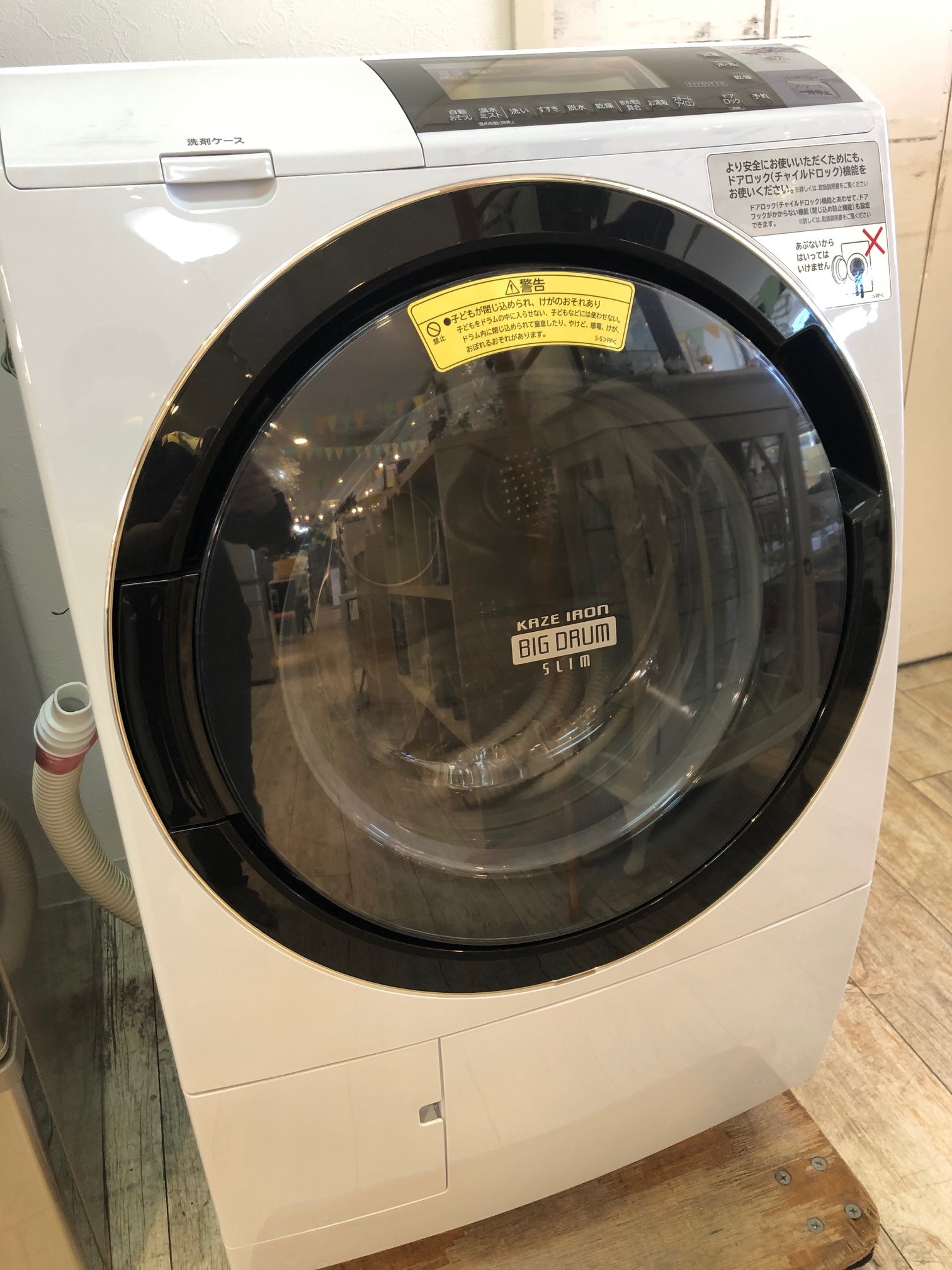 HITACHI / 日立 2016年製 ビッグドラムスリム ドラム式洗濯乾燥機