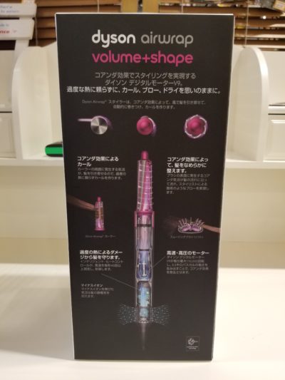 dyson　ダイソン　airwrap　エアラップ　Volume + Shape　ヘアスタイラー　HS01