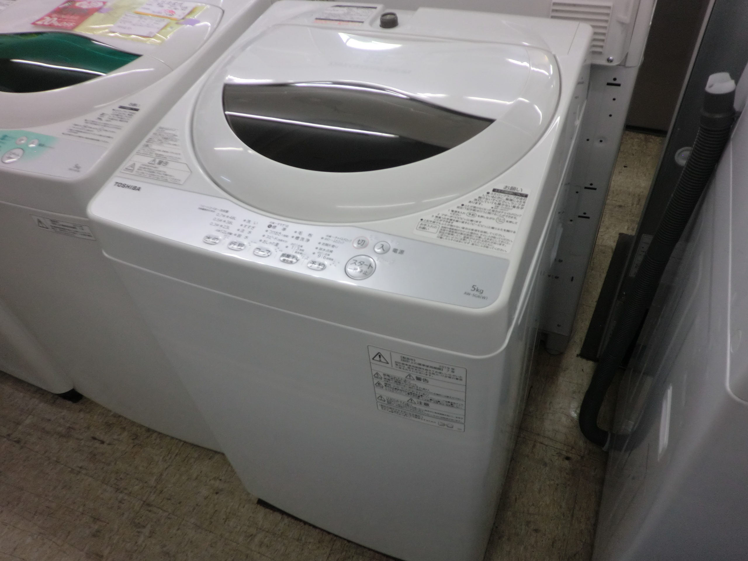 東芝 AW-5G6-W 全自動洗濯機 グランホワイト [洗濯5.0kg] 2019年製 入荷しました！ | 愛知と岐阜のリサイクルショップ 再良市場