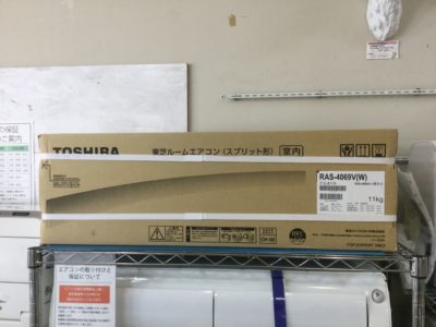 TOSHIBA（東芝）　RAS-4069V（W）　14畳ルームエアコン　室内電源