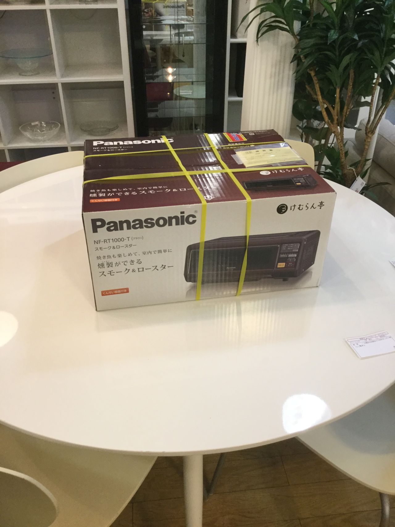 Panasonicけんらん亭 NF-RT1000-T 新品・未使用