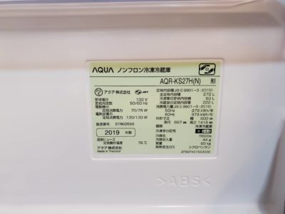 aqua　あくあ　冷凍冷蔵庫　高年式　超美品　きれい　自動製氷　300L　冷蔵庫