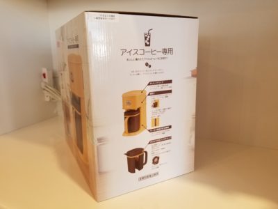 THERMOS　サーモス　アイスコーヒーメーカー 0.66L　ECI-661