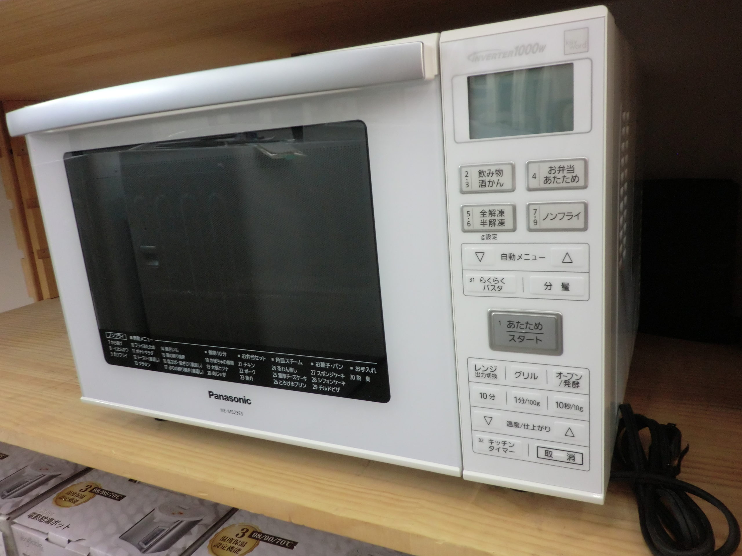 Panasonic エレック オーブンレンジ 2017年製 NE-MS23E5-KW 買取しま 