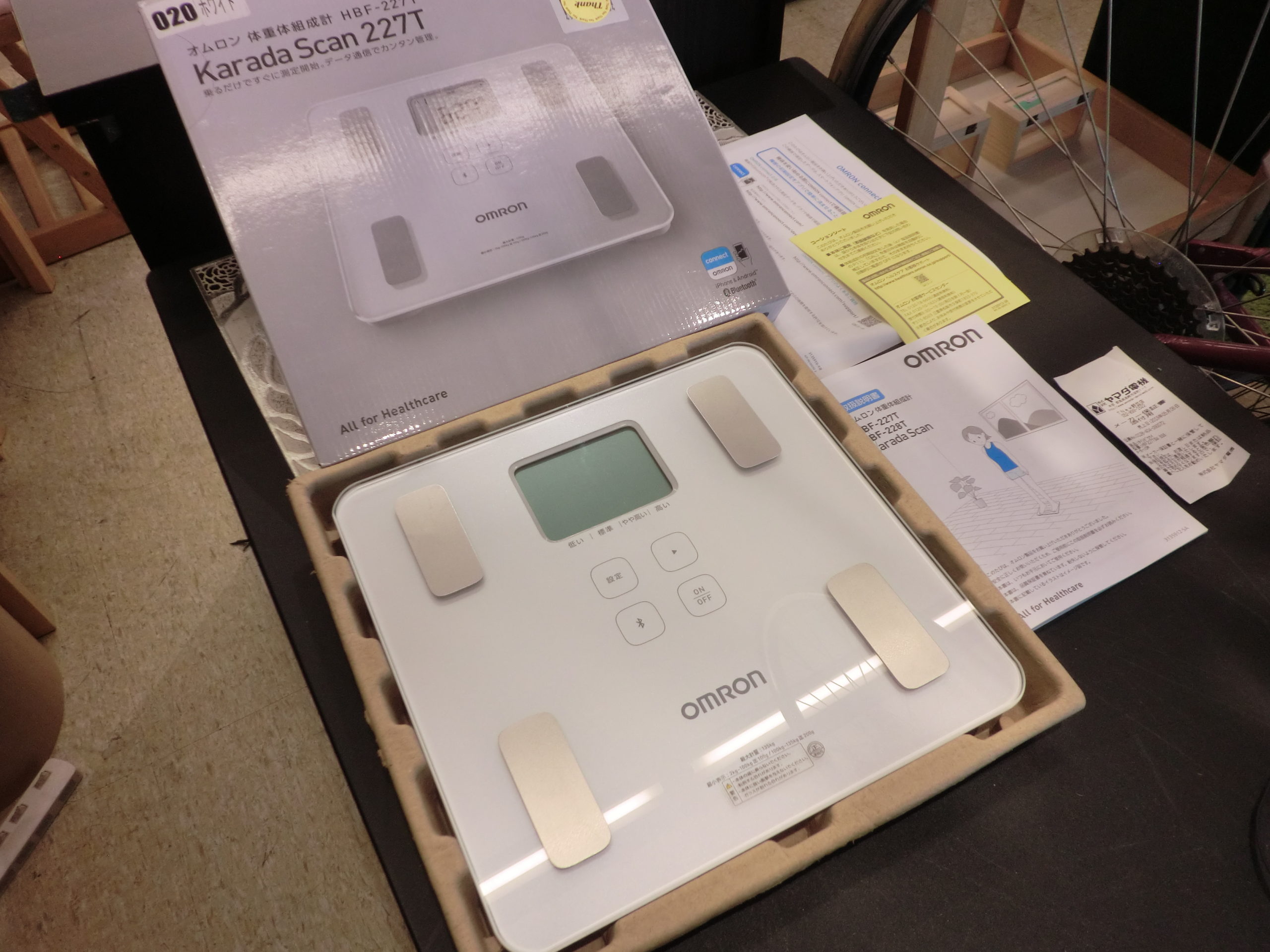 OMRON 体重体組成計 HBF-227T Karada Scan 227T カラダスキャン 買取