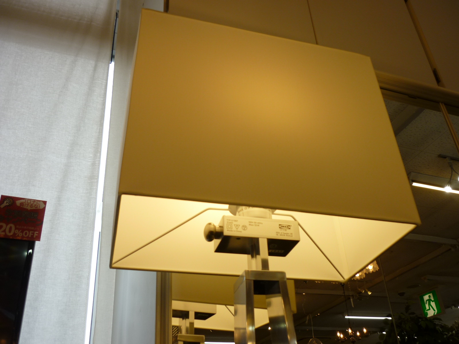 未使用展示品 Ikea フロアライト Klabb クラッブ 買取しました 愛知と岐阜のリサイクルショップ 再良市場