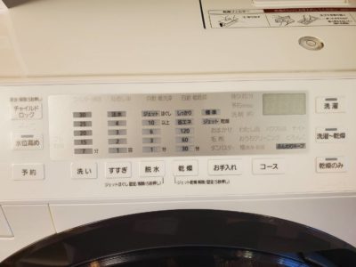 PANASONIC　パナソニック　洗濯乾燥機　ドラム式洗濯機　2020年製　今年製造　綺麗　新しい　ほぼ未使用　モデルルーム　10㎏　6㎏　10/6　10.0/6.0