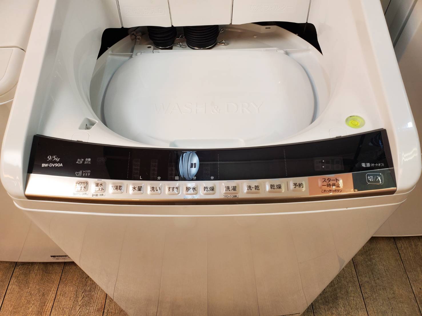 スーパーセール期間限定 日立9キロ洗濯機2020年製 洗濯機 - ip.psd.ku.ac.th