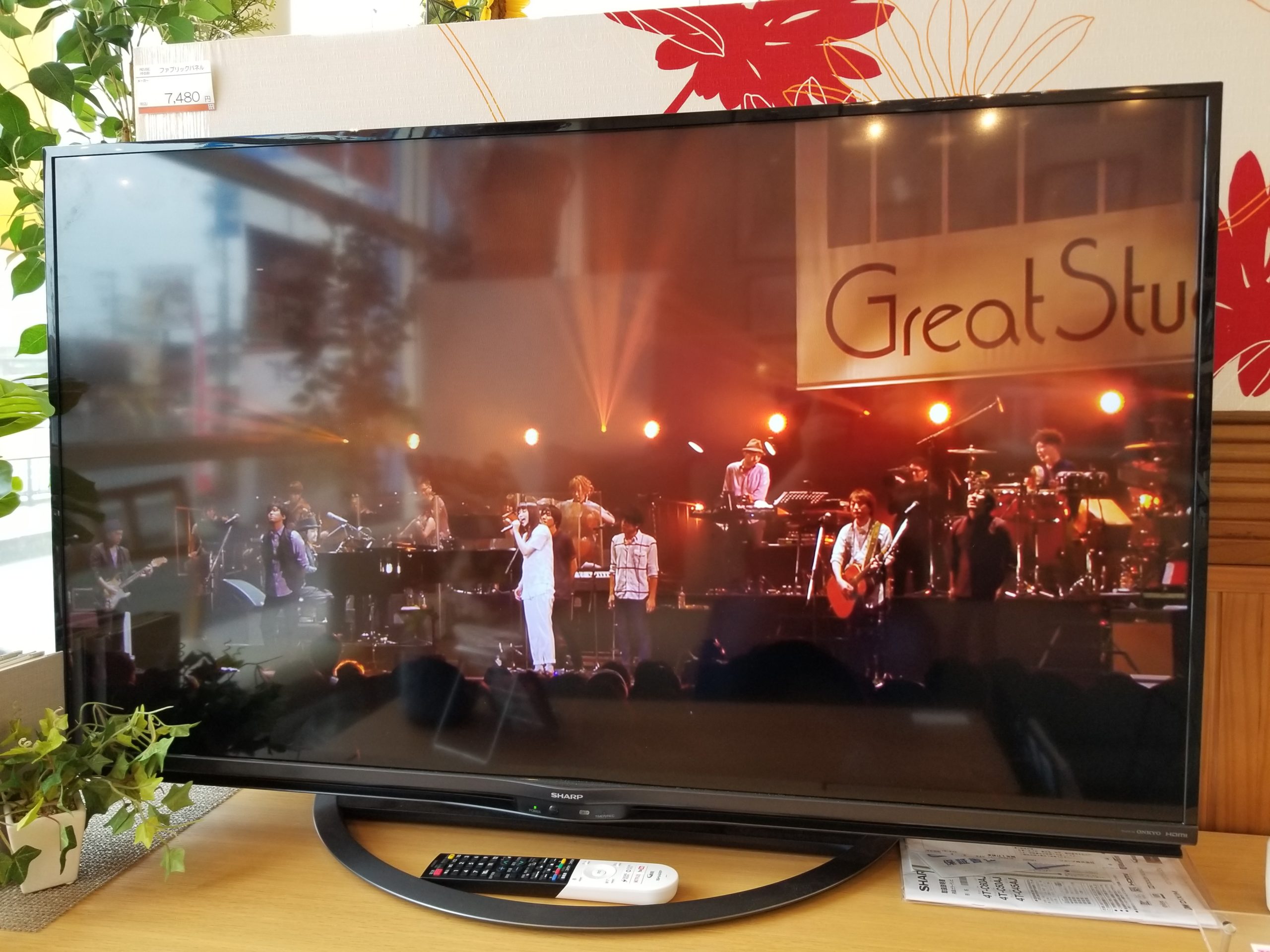 AQUOS 4T-C50AJ1 50インチTV 2019年4月購入 説明書あり