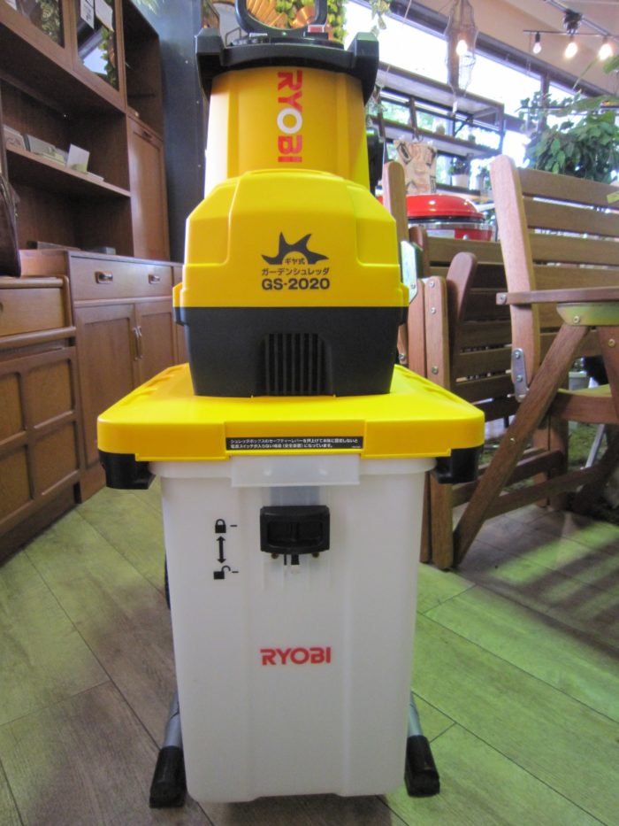 RYOBI リョービ ガーデンシュレッダー 品番GS-2020 電動式 買取しました。 | 愛知と岐阜のリサイクルショップ 再良市場