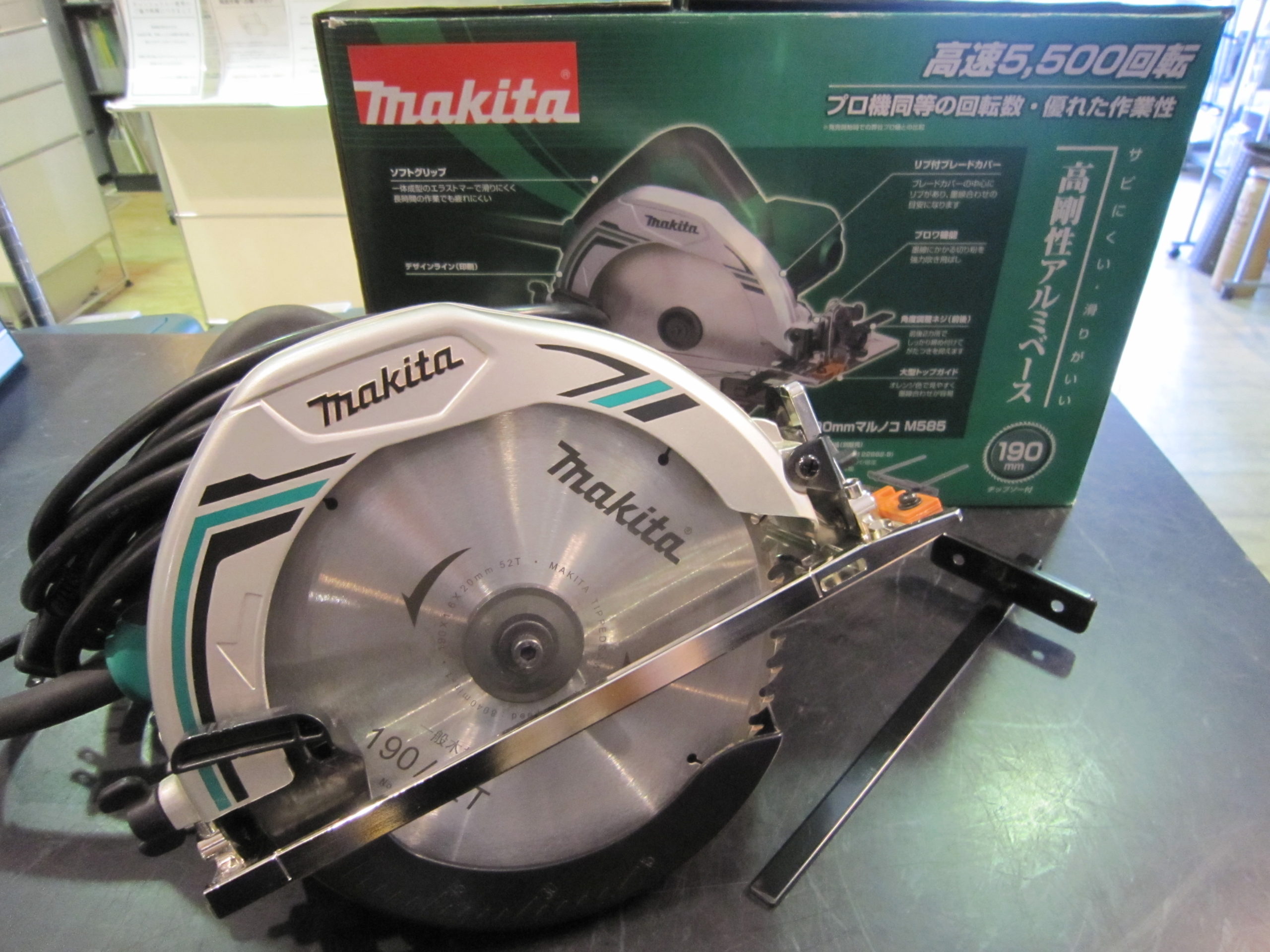 サビなども Makita 190mm アルミベース マキタの通販 by TAIKI's shop