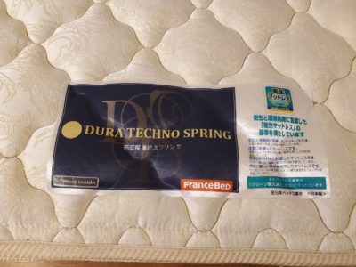 franse bed　フランス ベッド　シングルサイズベッド　Sサイズ　Sベッド　シングル　ベッド　ベッドフレーム　ベッドマット　セット　美品　キレイ　中古