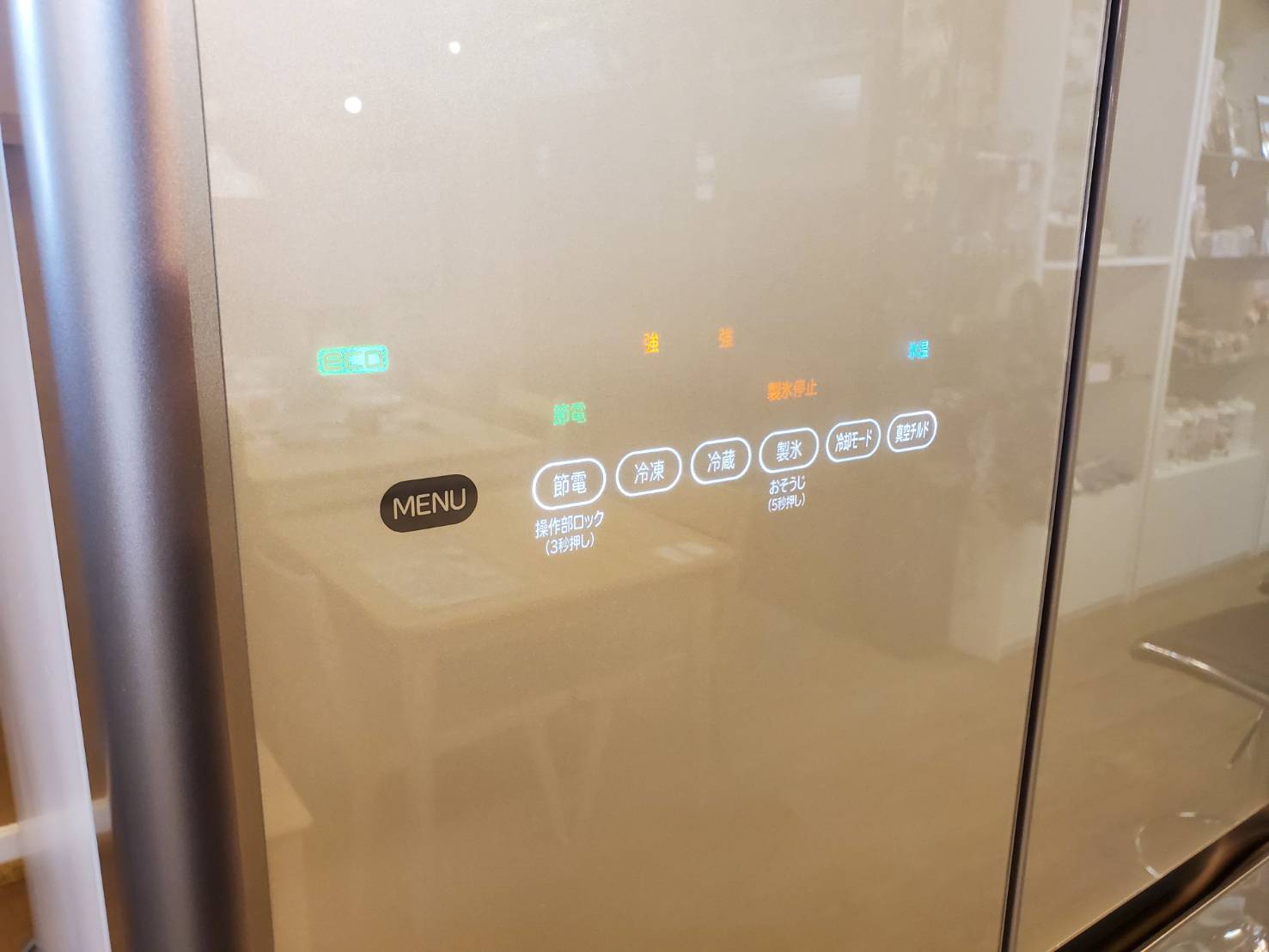☆HITACHI 日立 475L 6ドア冷蔵庫 フレンチドア 真空チルド ガラス 