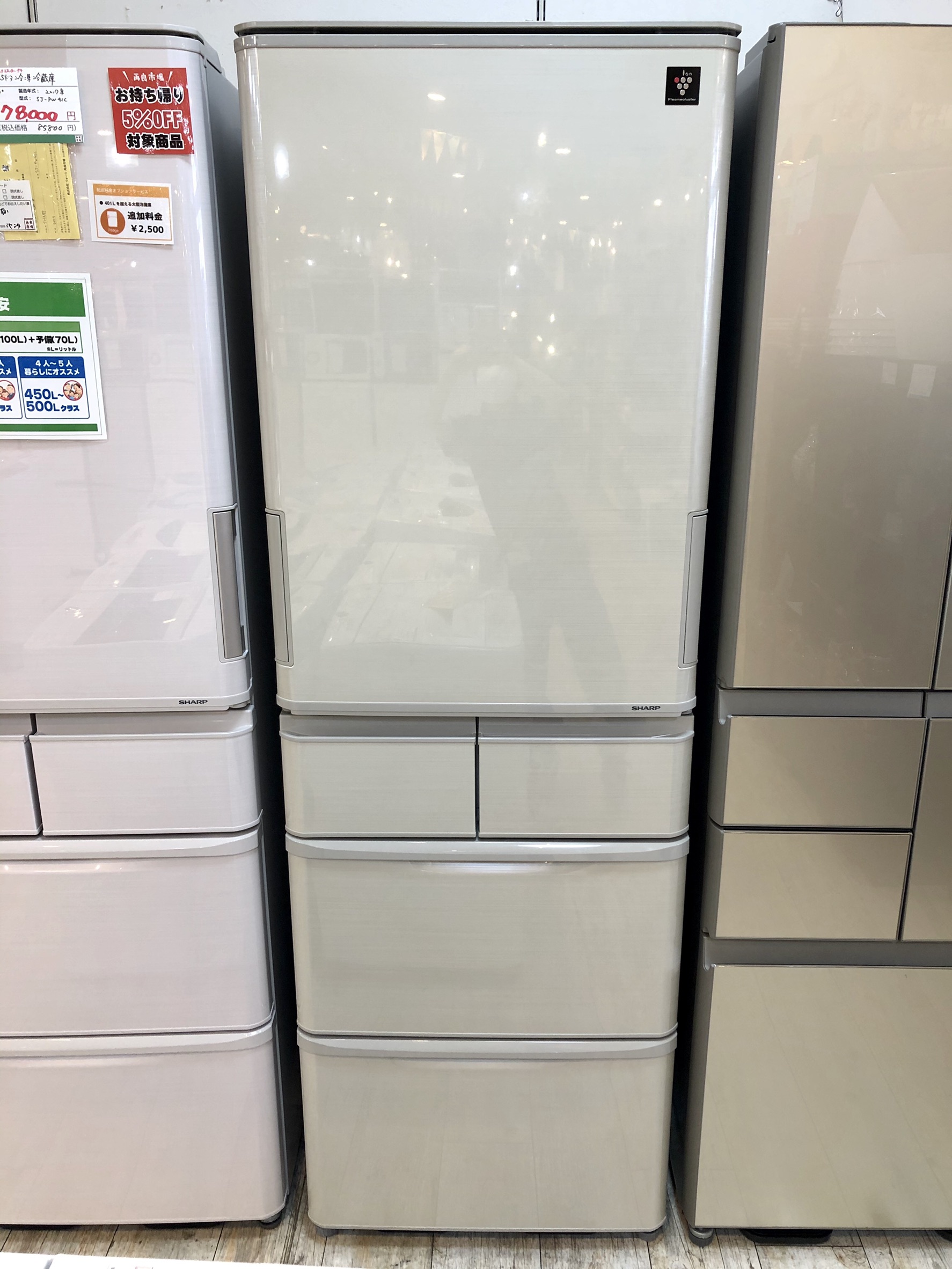 118☆送料設置無料 シャープ プラズマ 冷蔵庫 300L級 大型 両開き 安い専用の薬剤を使用し洗浄