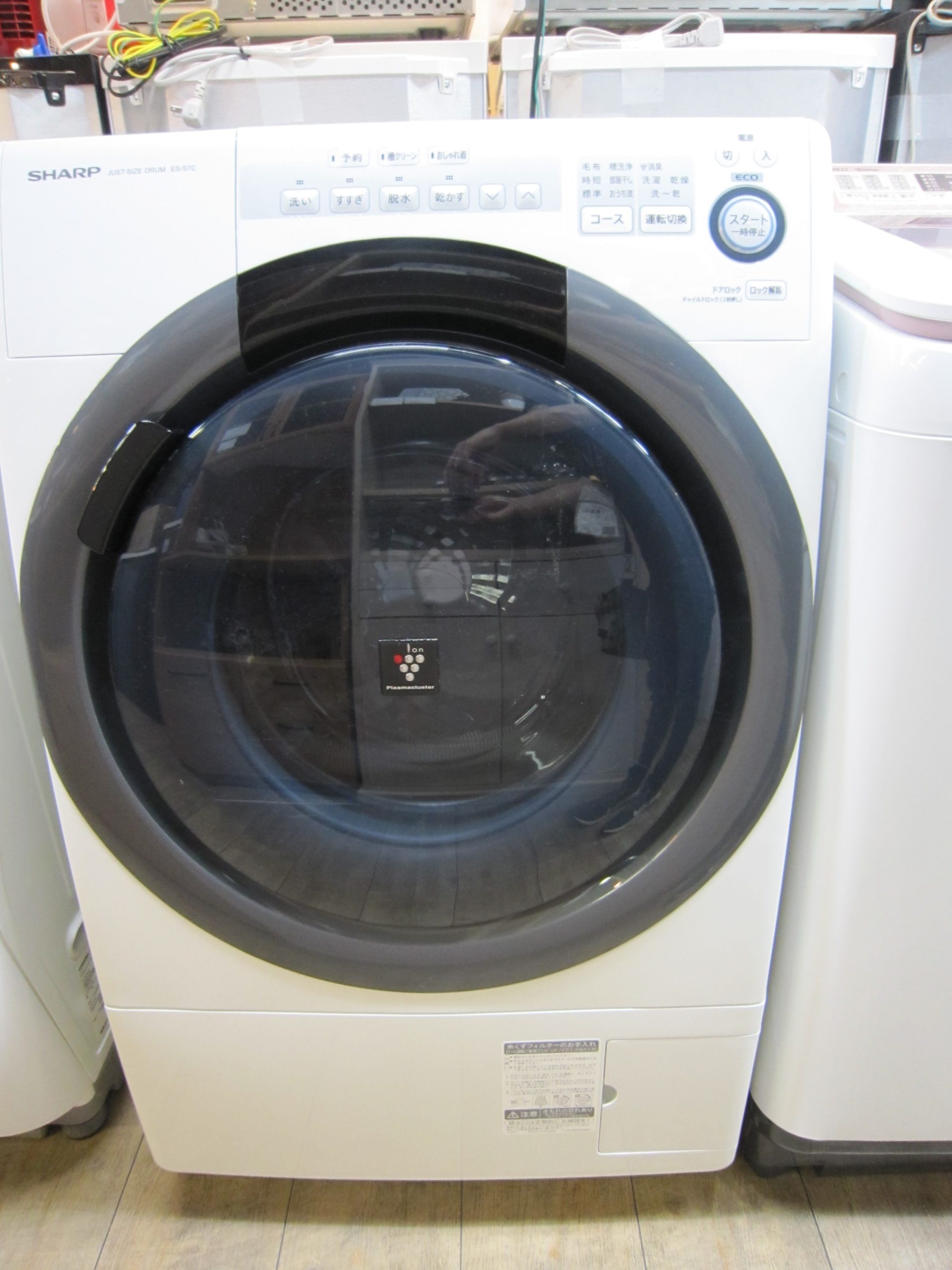 SHARP シャープ 洗濯乾燥機 ドラム洗濯機 7㎏洗/3.5㎏乾燥 2018年製 ES