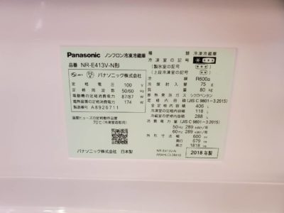 PANASONIC　パナソニック　406L冷蔵庫　5ドア冷蔵庫　2018年　高年式　新しい　キレイ　シャンパンカラー