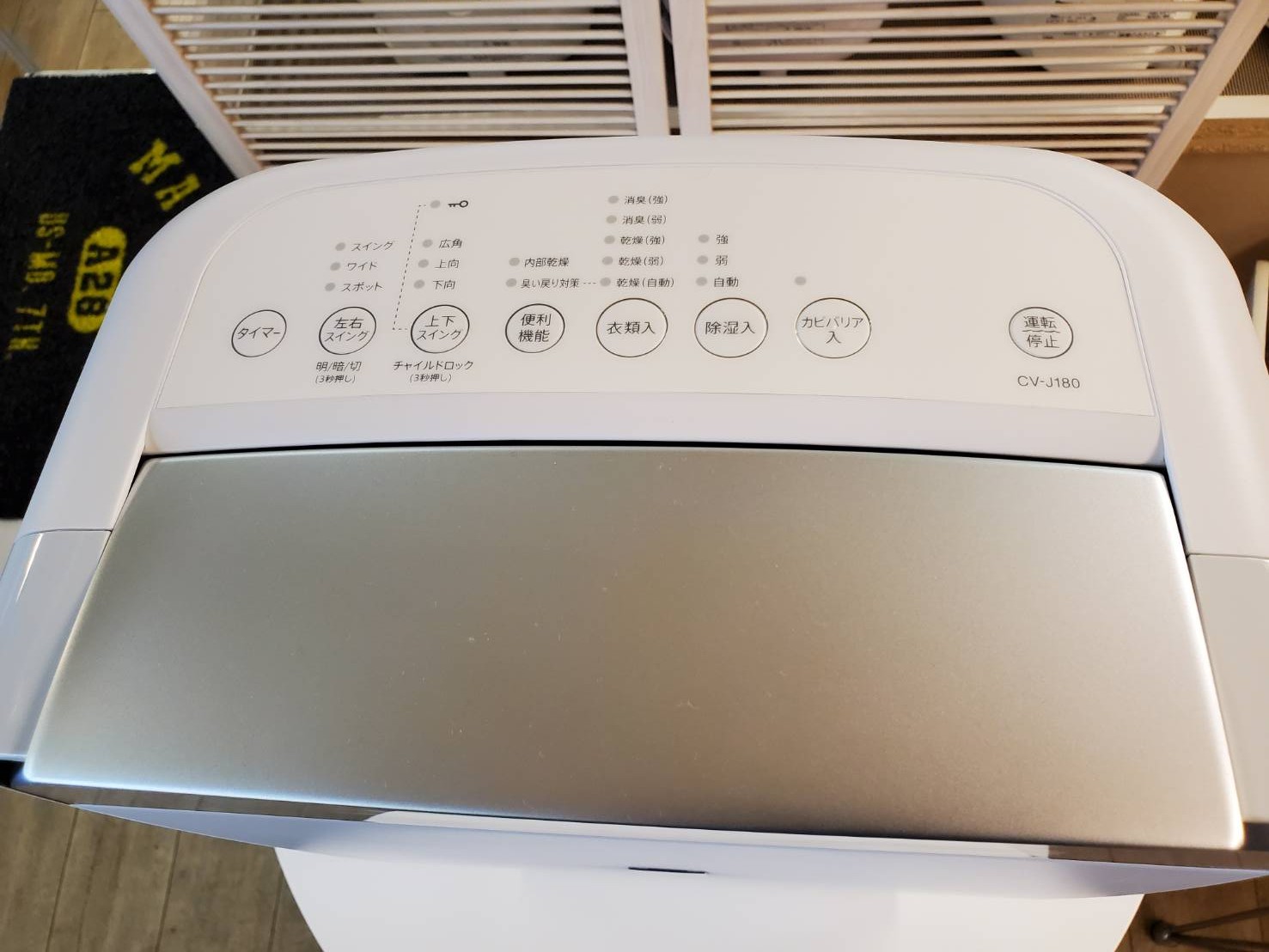 シャープ 衣類乾燥機 除湿機 2021年製 CV-N120-W （☆SHARP シャープ  