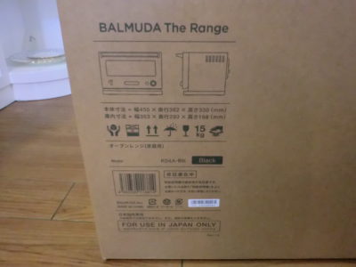 未開封品！BALMUDA The Range バルミューダ オーブンレンジ K04A-BK 