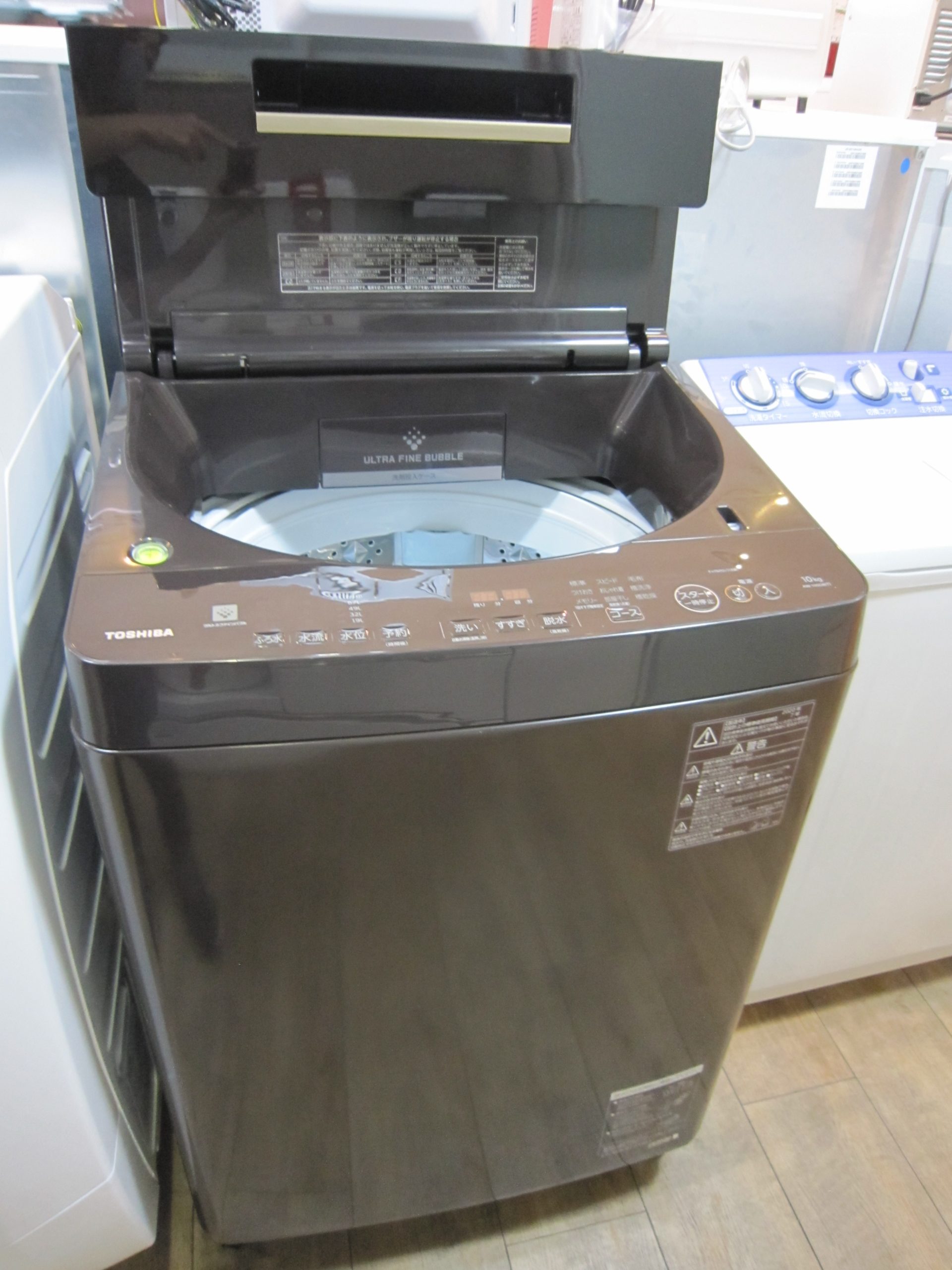 TOSHIBA 東芝 縦型全自動洗濯機 2020年製 equaljustice.wy.gov