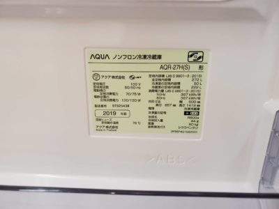 aqua　あくあ　大きめ冷蔵庫　中型冷蔵庫　冷蔵室　野菜室　冷凍庫　ノンフロン　2019年　オススメ　キレイ