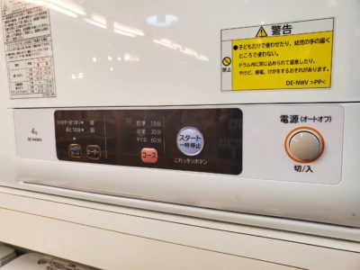 Hitachi　ヒタチ　日立　除湿形電気衣類乾燥機　2017年式　乾燥機能　目詰まりサイン　4㎏　家庭用　家用　乾燥機　全自動　お掃除ラクラクフィルター　新しい