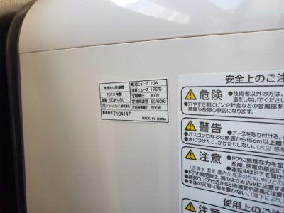 SKジャパン　skジャパン　タンク着脱式食器洗い乾燥機　タンク着脱式食洗機　2019年　単身用　設置簡単　工事いらず　給水タイプ　乾燥機　食器洗い機　小さい　どこでも置ける