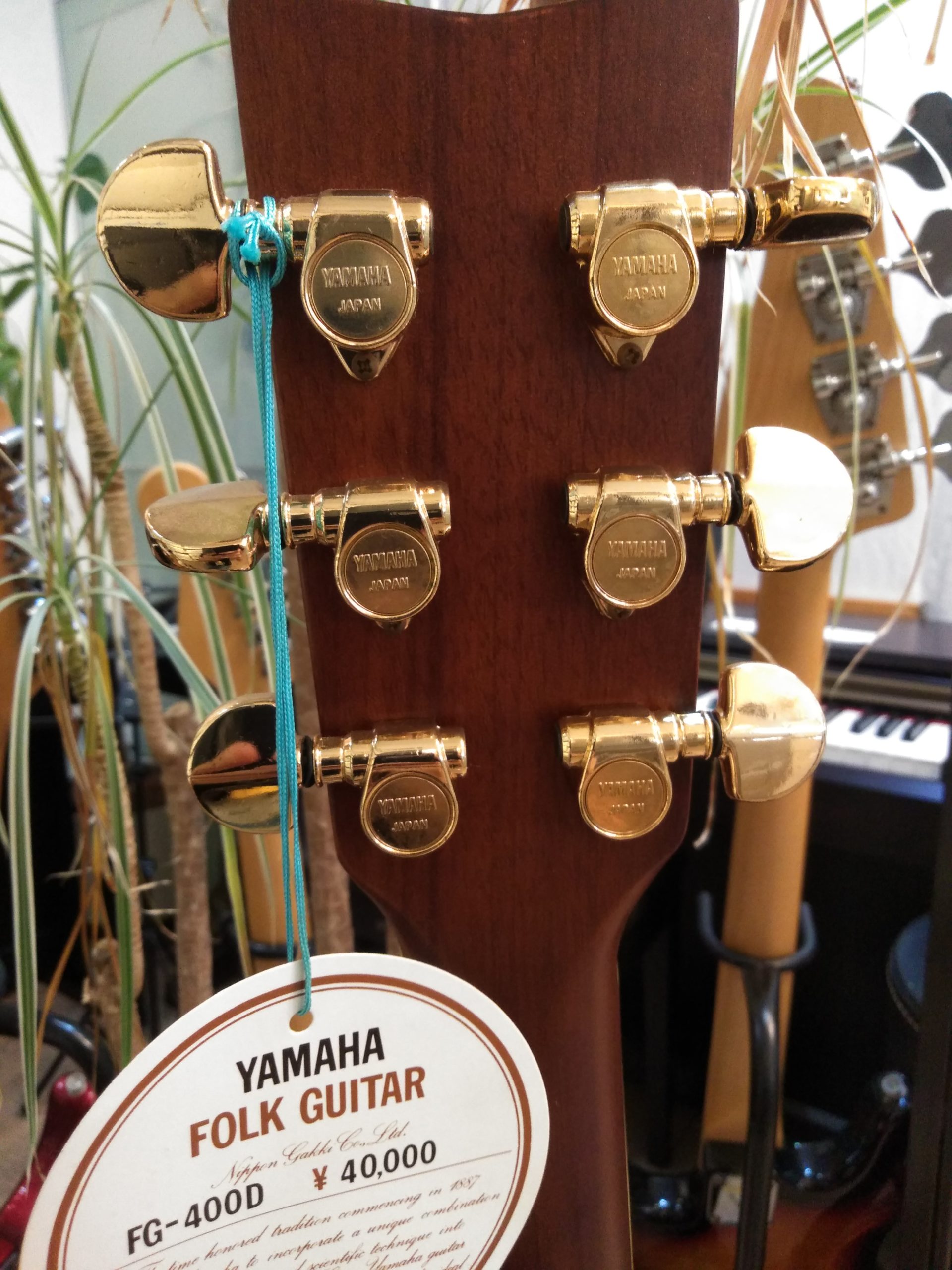 YAMAHA ヤマハ 製造８０年代 FG-400D アコギ アコースティックギター フォークギター買取しました。 | 愛知と岐阜のリサイクルショップ  再良市場