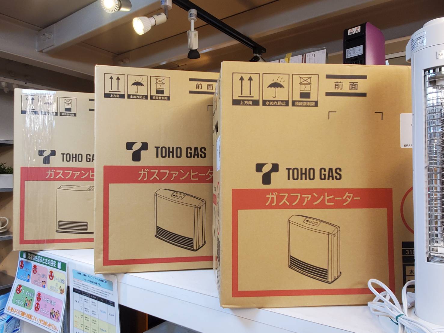 ☆新品 未使用品 ガスファンヒーター 暖房器具 石油ファンヒーター 