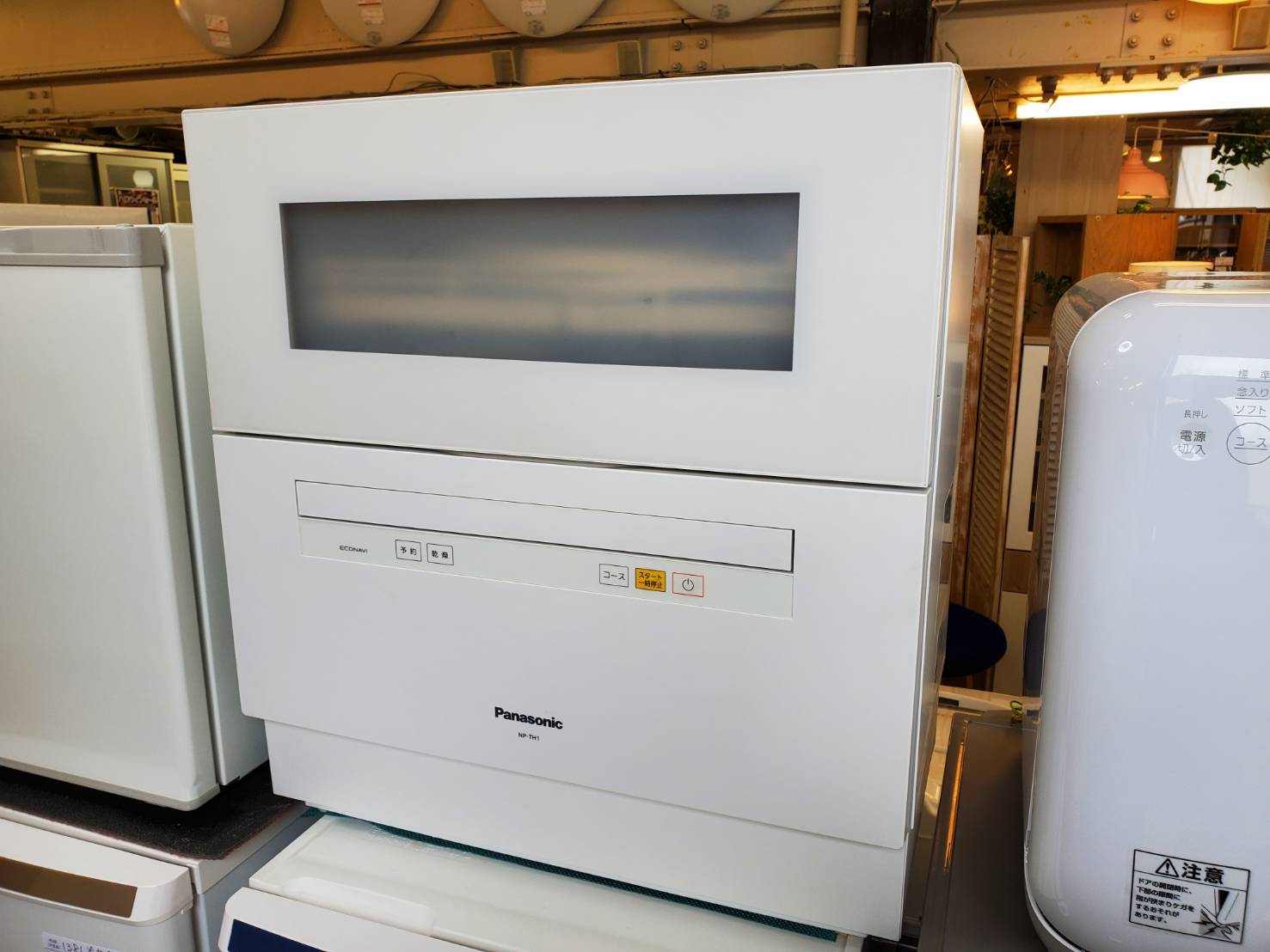 ★Panasonic パナソニック NP-TY9 食器洗い乾燥機 食洗機 16年製 6人用 ホワイト 説明書付き【20213912】 パナソニック 食器洗い乾燥機 2017年製 Panasonic NP-TY9-W 分岐水栓