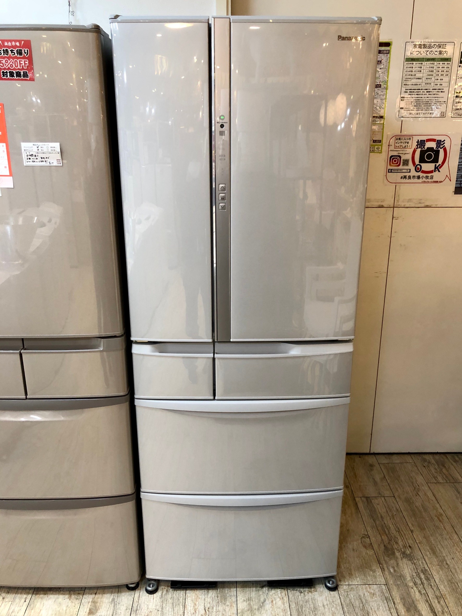 Panasonic / パナソニック 2018年製 451L 6ドア冷凍冷蔵庫（NR-FV45V3 
