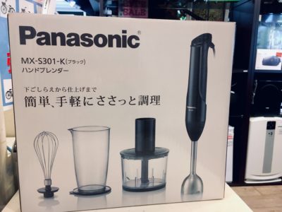 Panasonic＊ハンドブレンダー（MX-S301-K）買取しました！