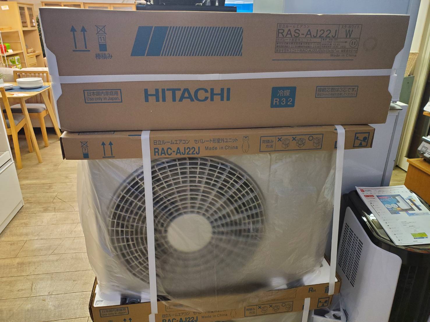 ☆新品 HITACHI 日立 2.2kw ルームエアコン 2019年製 白くまくん 6畳用