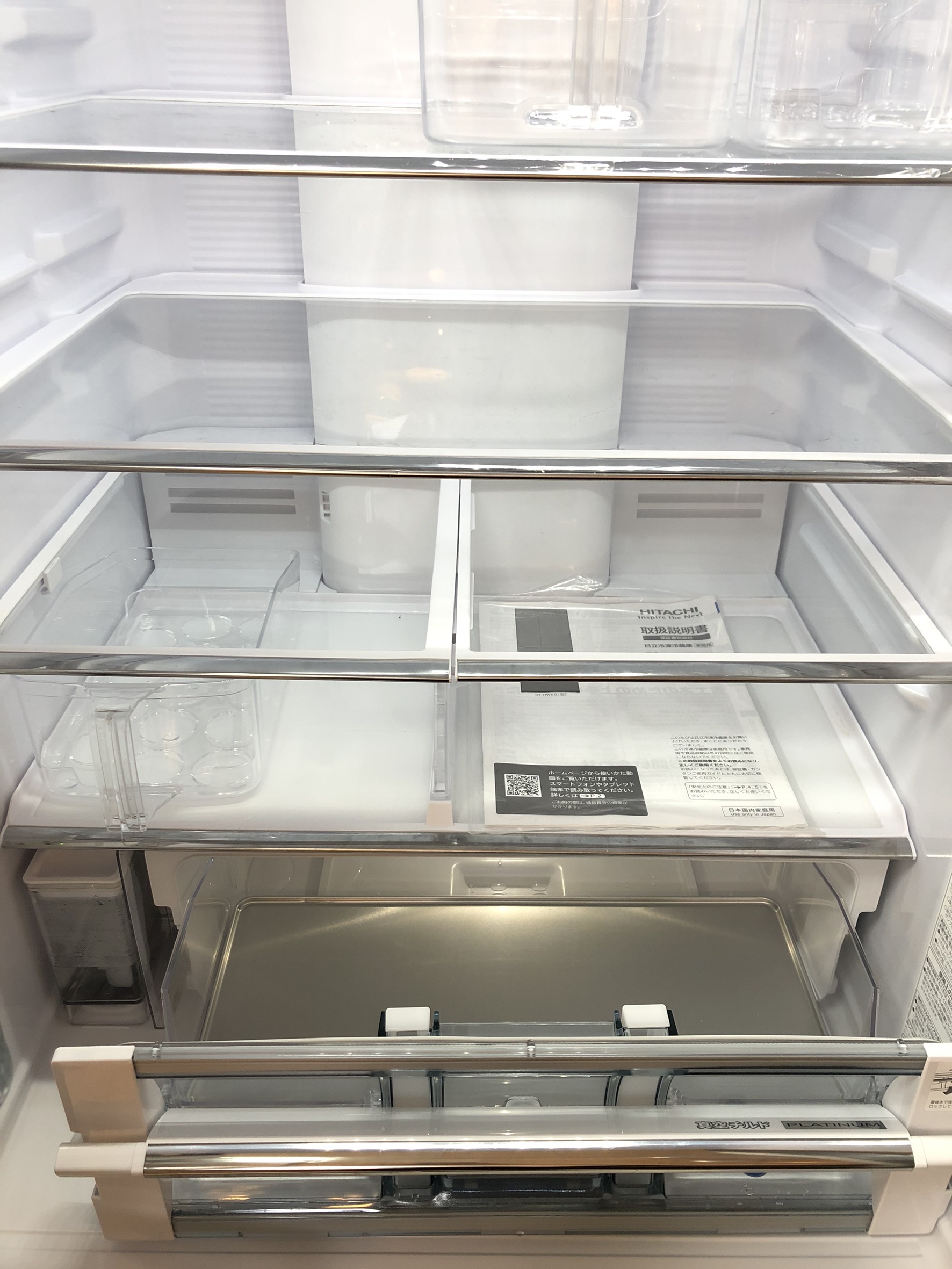 HITACHI / 日立 2018年製 ガラストップ 520Lフレンチ6ドア冷凍冷蔵庫 
