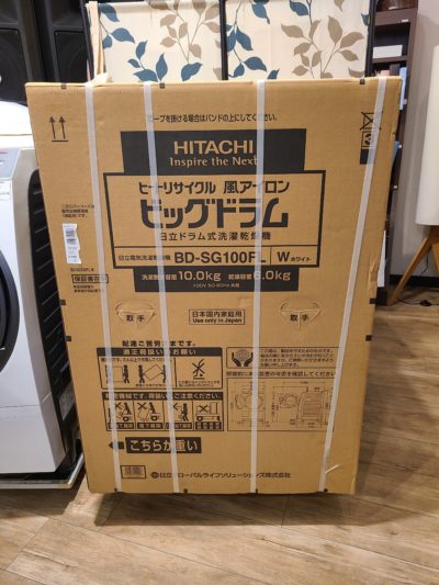 【新品・未開封品】 HITACHI / ヒタチ　洗濯10kg / 乾燥6kg ドラム式洗濯乾燥機　ビッグドラム　2020年製　BD-SG100FL-W