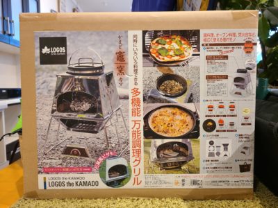 LOGOS / ロゴス　the KAMADO　多機能 万能調理グリル　焚火台　バーベキュー　囲炉裏　ピザ窯