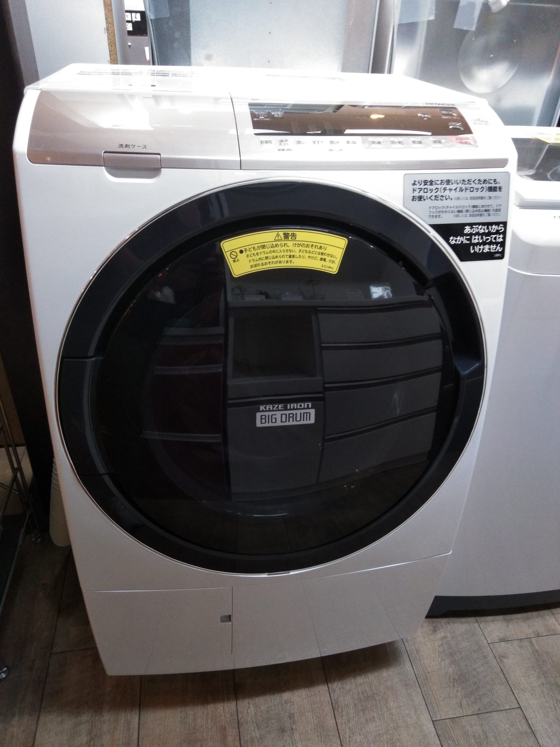 日立 HITACHI ドラム式洗濯乾燥機 ステンレスシャンパン ヒートリサイクル乾燥 左開き 乾燥7.0kg BD-NX120FL-N ビッグドラム  洗濯12.0kg