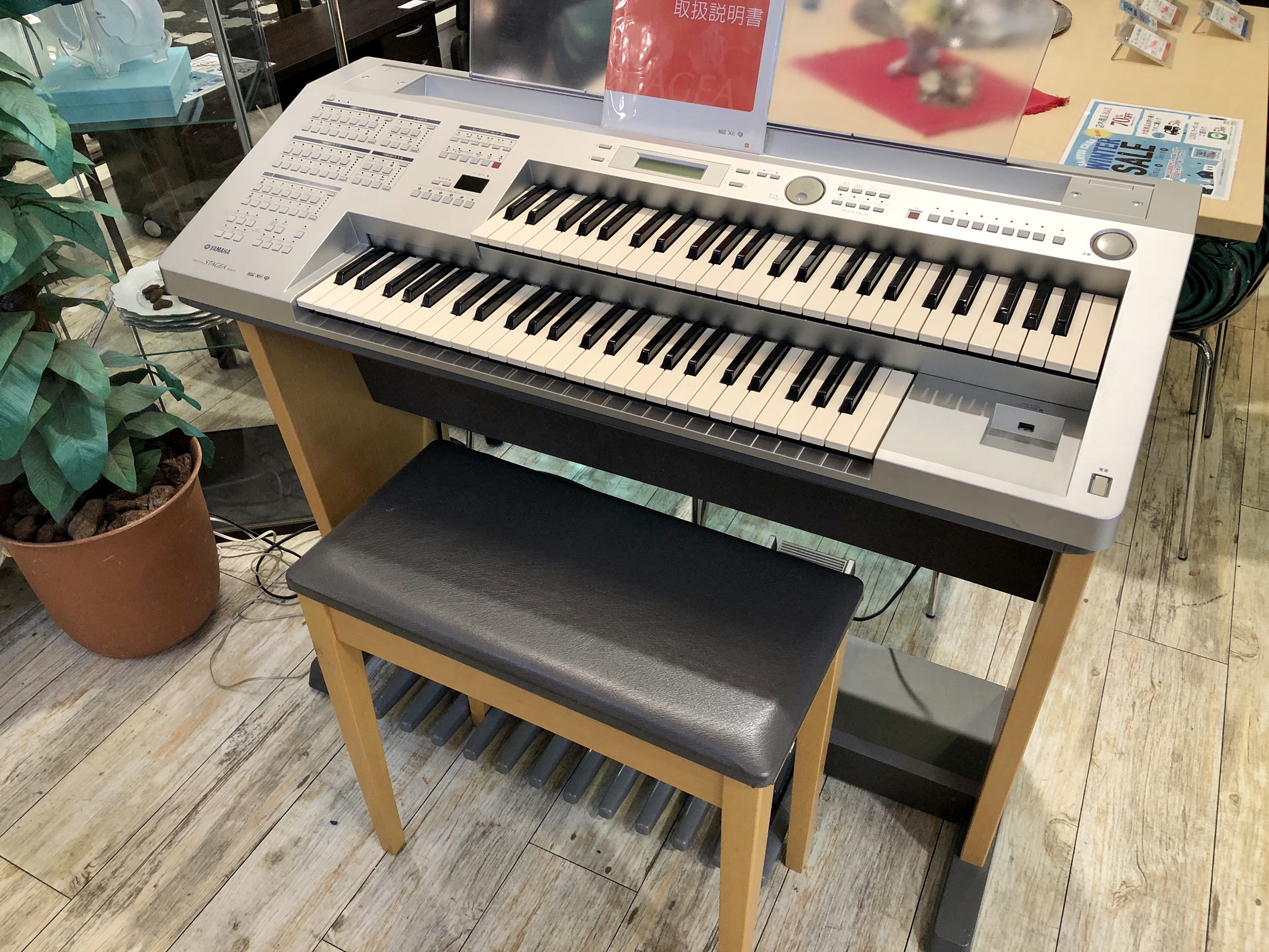 YAMAHA エレクトーン STAGEA mini ELB-01 買取しました。 | 愛知と岐阜のリサイクルショップ 再良市場