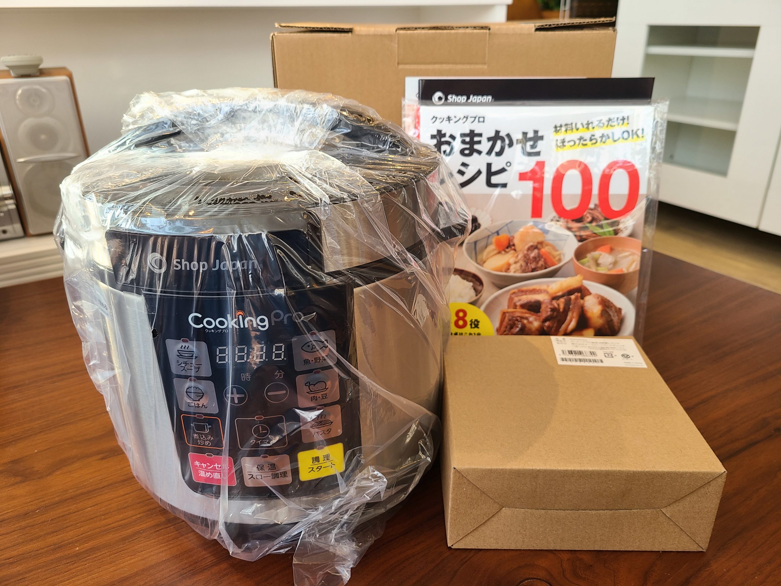 楽天市場】【中古】未使用品 ShopJapan(ショップジャパン