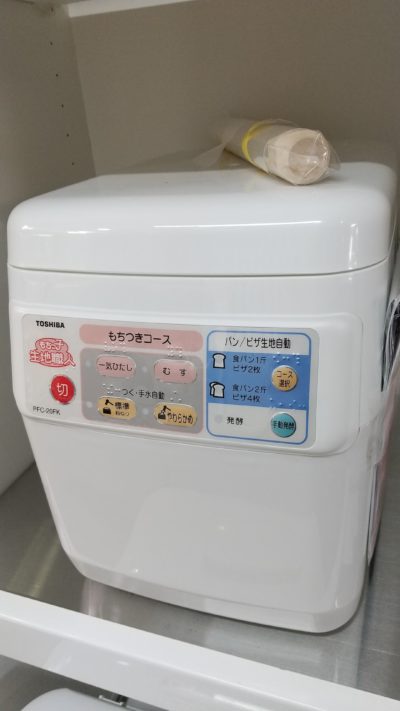 TOSHIBA 東芝 PFC-20FK もちっ子生地職人 お正月 餅つき機 エムケー精工 かがみもち RM-201SN 買取しました