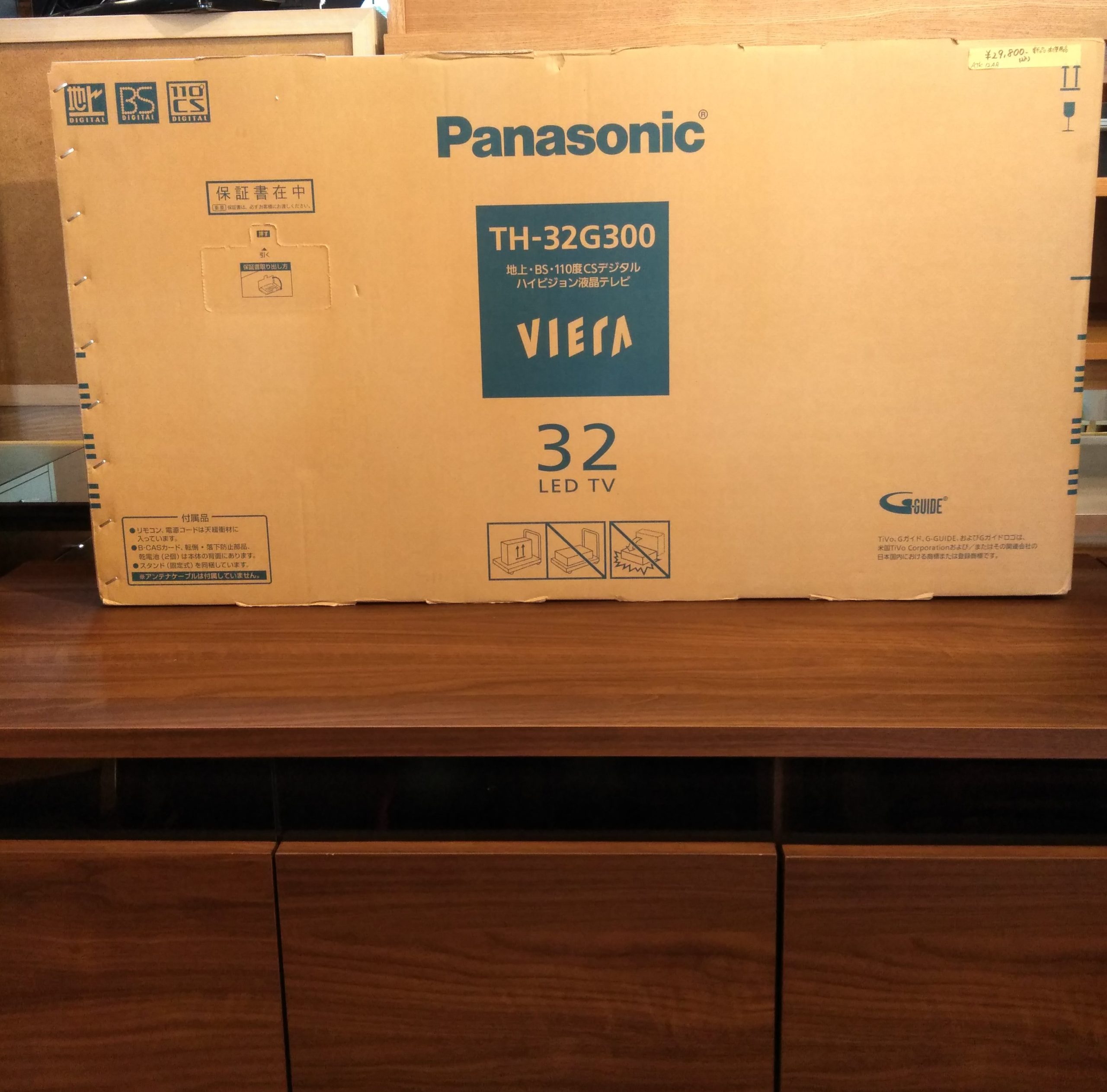 【値下げ中】Panasonic 液晶テレビ 32型 2019年製