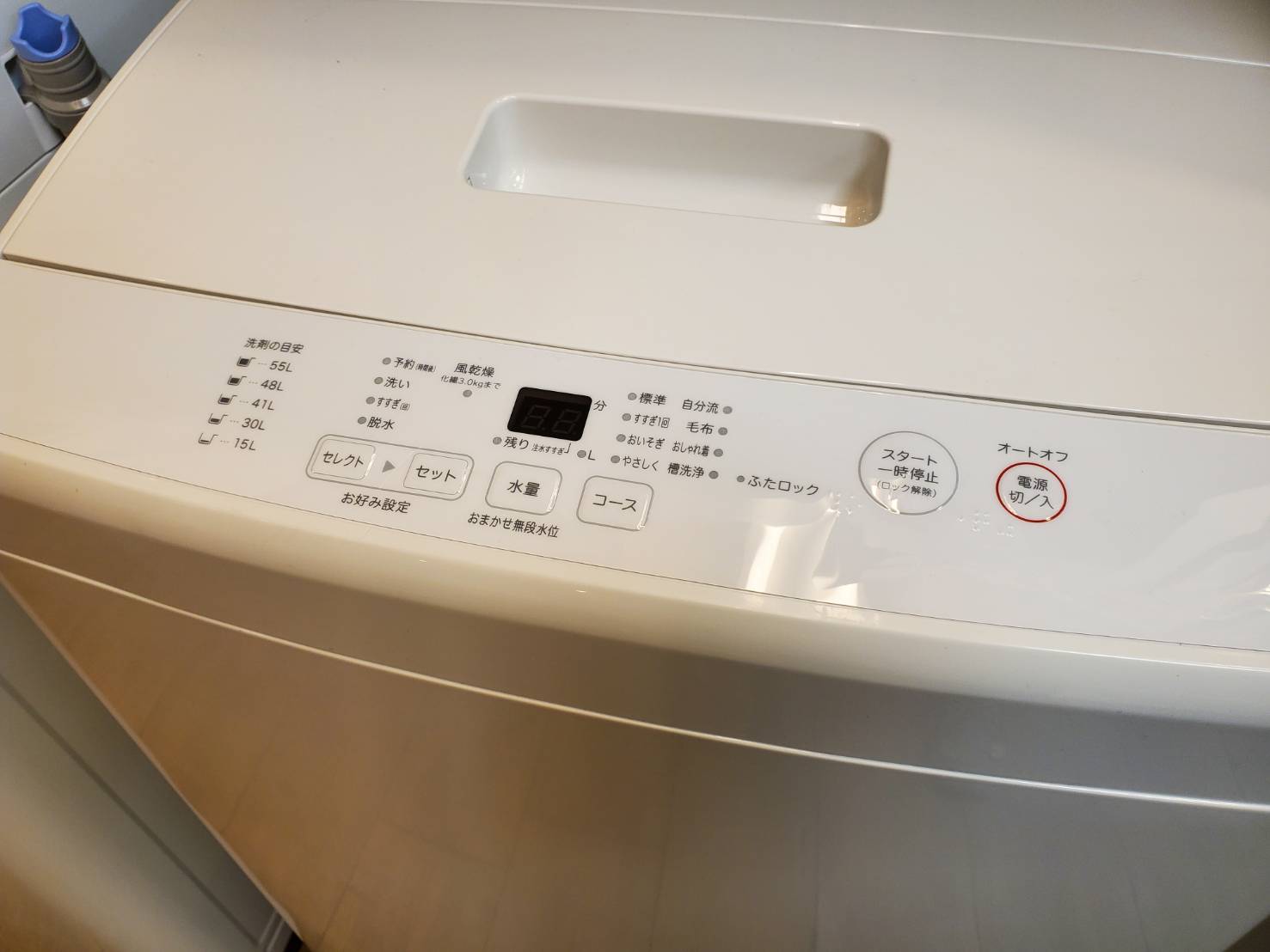 ☆MUJI 無印良品 7.0㎏洗濯機 2018年製 シンプルデザイン ホワイト 全 