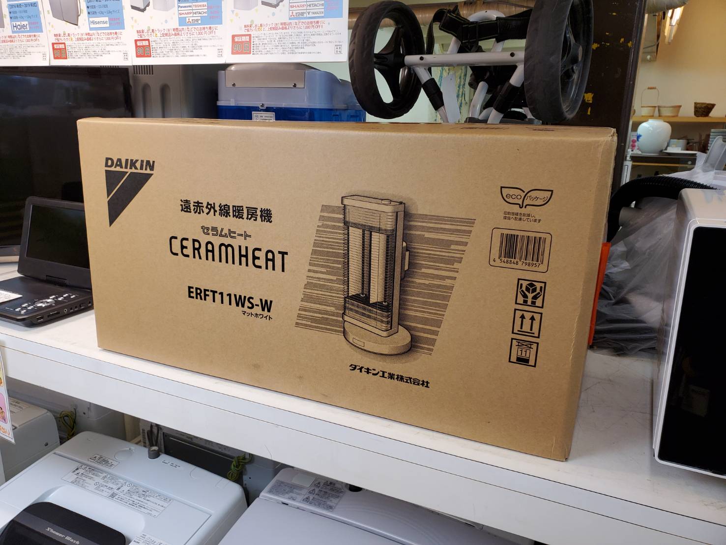 ☆新品未開封品 DAIKIN ダイキン 遠赤外線暖房機 セラムヒート 2019年 