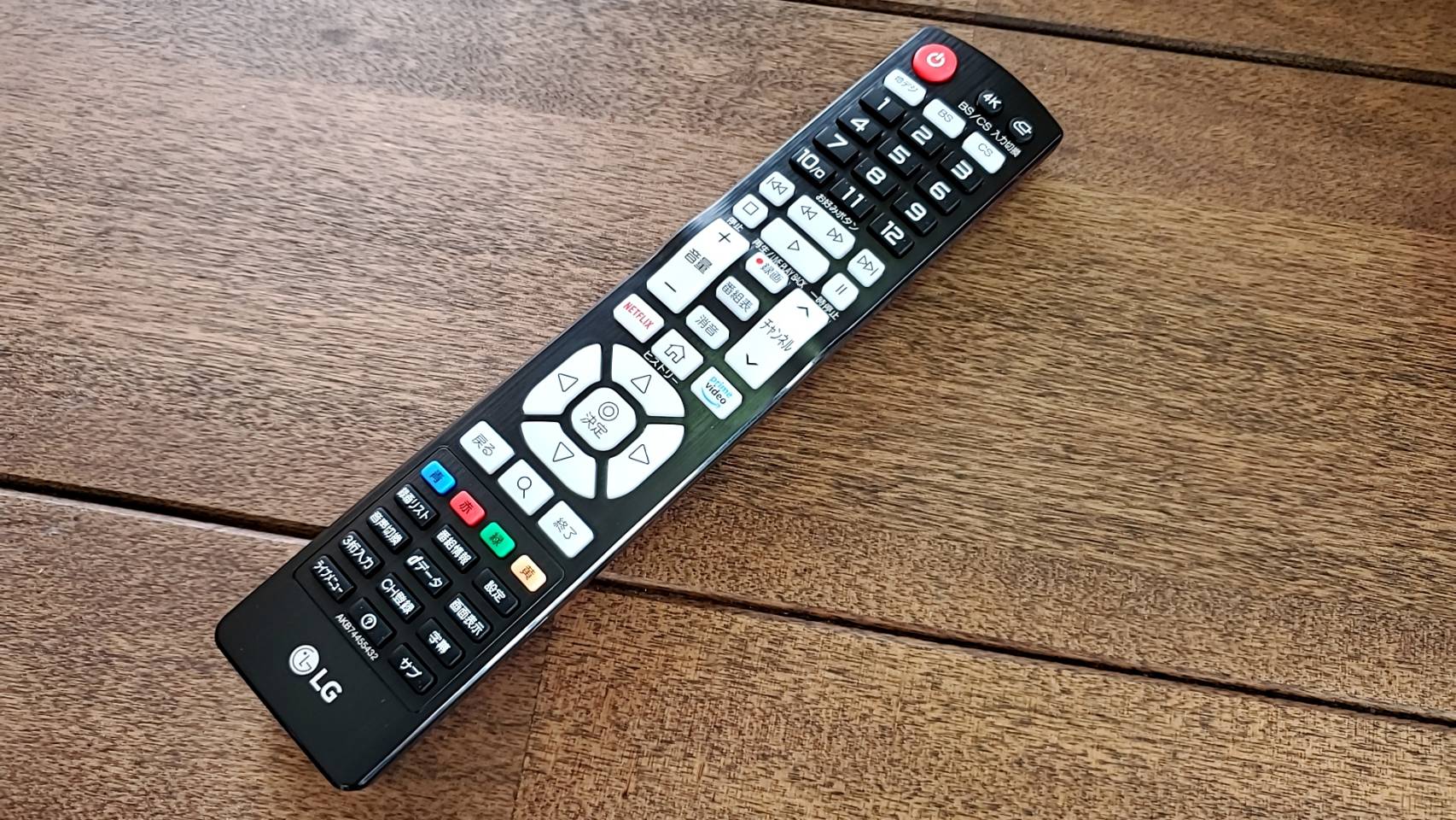 ☆LGエレクトロニクスジャパン 55型 4Kチューナー内蔵 液晶テレビ 2020 