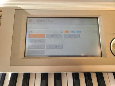 YAMAHA / ヤマハ　STAGEA / ステージア　エレクトーン　ELS-01　鍵盤楽器