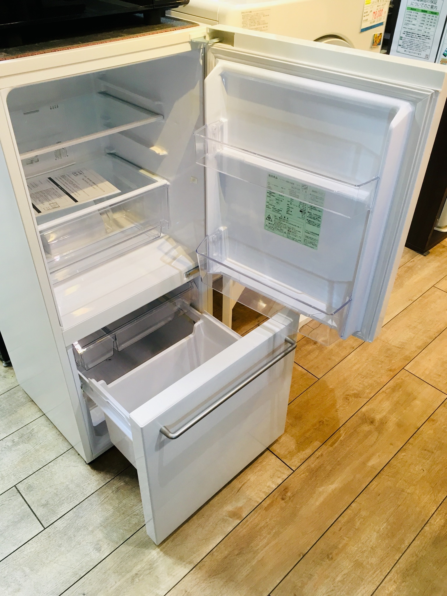 無印良品＊157L 冷蔵庫（MJ-R16A,2017年製）買取しました！ | 愛知と