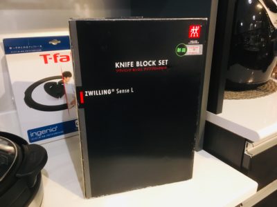 ZWILLING＊センスLナイフブロックセット（料理バサミ付）買取しました！