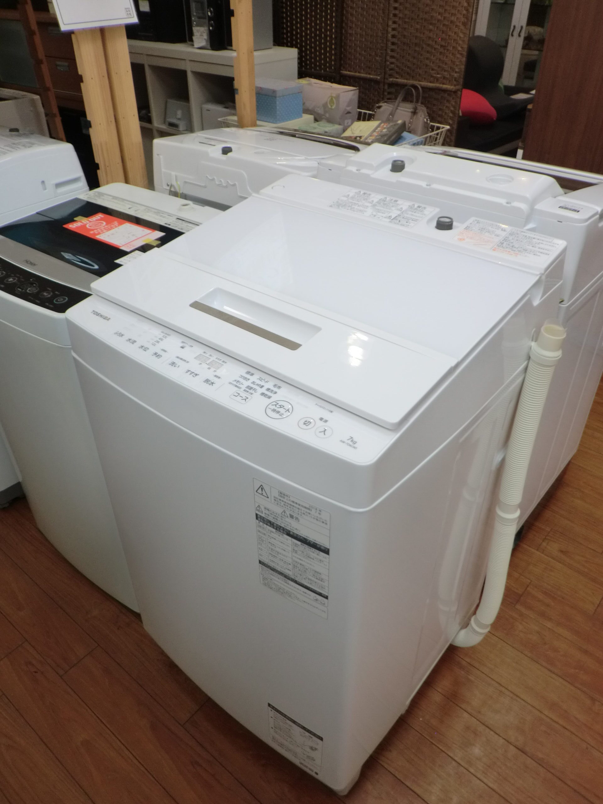 名古屋市内 近郊送料無料 東芝 2018年製 洗濯機 7.0kg AW-7G6 名古屋市内 近郊送料無料 東芝 2018年製 洗濯機 7.0kg AW-7G6